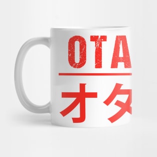 Otaku In Katakana, Anime Lovers Mug